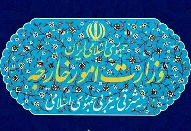 بیانیه وزارت امور خارجه درخصوص نقض فاحش آتش‌بس توسط آمریکا
