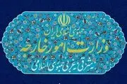سفیر لهستان به وزارت خارجه احضار شد 
