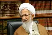  واکنش آیت‌الله جوادی آملی به اظهارات ترامپ علیه پاپ 