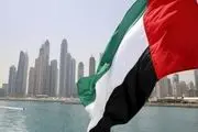 امارات راه عربستان را دنبال کرد