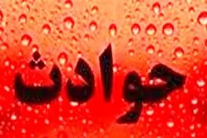 تعرض و هول دادن دختر جوان توسط مرد مست در ایستگاه مترو/ببینید