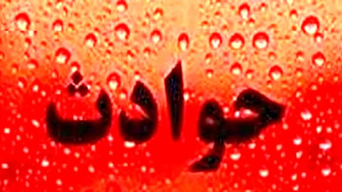 زنده ماندن یک مرد عجیب بعد از نصف شدن با قطار!/ عکس +18