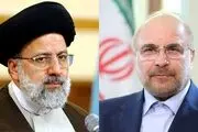متن نامه «رئیسی» به «قالیباف»+جزییات نامه