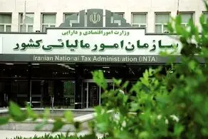 جزئیات آتش سوزی در ساختمان سازمان امور مالیاتی کشور / آیا اسناد مالیات آسیب دیده است