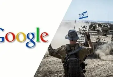 حذف مدارک ویدئویی جنایات اسرائیل توسط گوگل