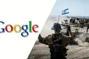 حذف مدارک ویدئویی جنایات اسرائیل توسط گوگل