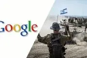حذف مدارک ویدئویی جنایات اسرائیل توسط گوگل