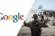 حذف مدارک ویدئویی جنایات اسرائیل توسط گوگل