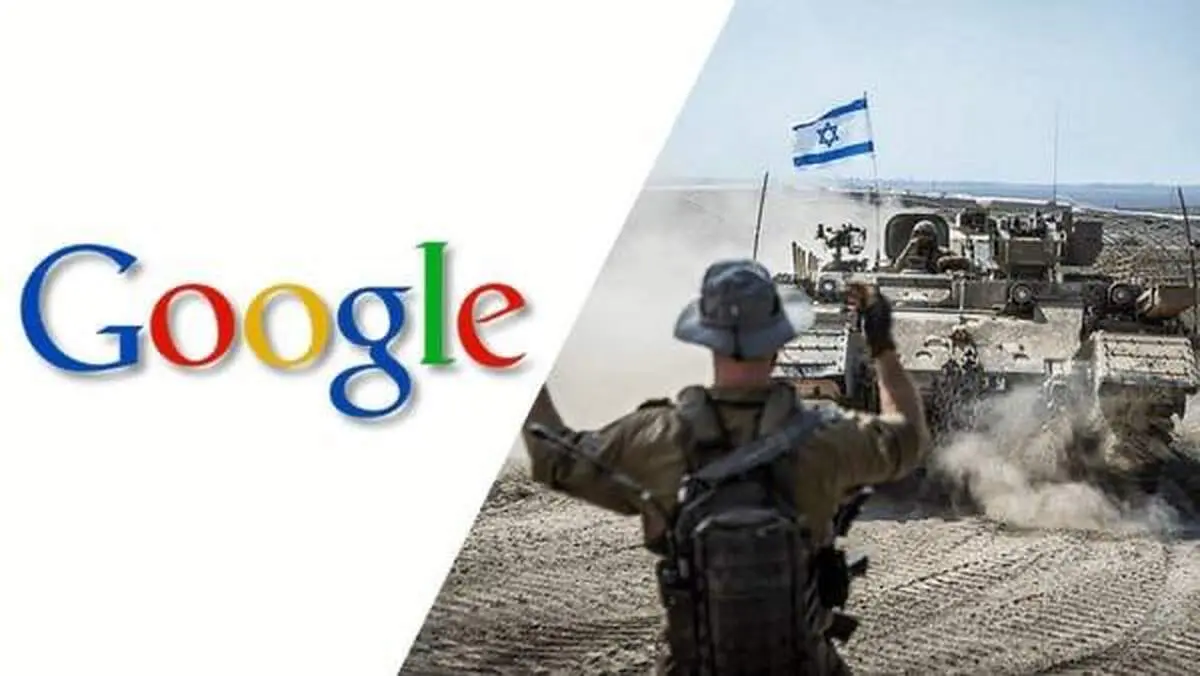 حذف مدارک ویدئویی جنایات اسرائیل توسط گوگل