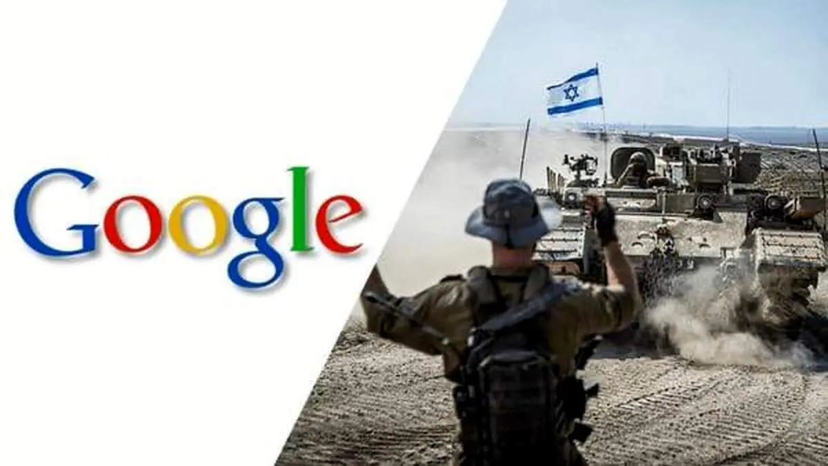 حذف مدارک ویدئویی جنایات اسرائیل توسط گوگل