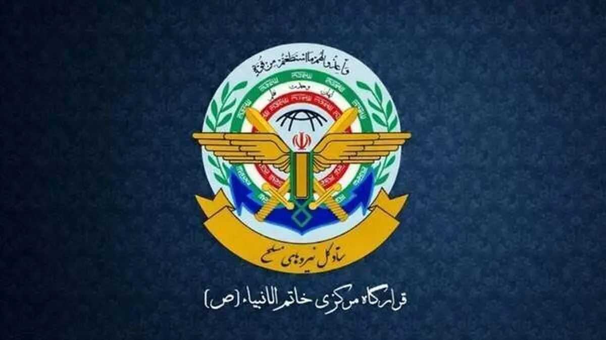 قرارگاه خاتم الانبیا: مبدا هرگونه پشتیبانی از ارتش آمریکا برای حمله به ایران هدف مشروع است
