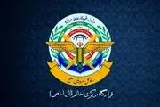 قرارگاه مرکزی خاتم‌الانبیا: عملیات ایران علیه رژیم صهیونیستی متوقف شد