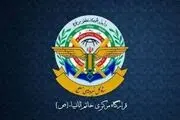 قرارگاه مرکزی خاتم‌الانبیا: عملیات ایران علیه رژیم صهیونیستی متوقف شد