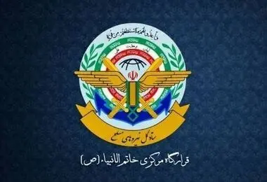 قرارگاه مرکزی خاتم‌الانبیا: اقدام به محاصره به منزله توسعه جنگ است