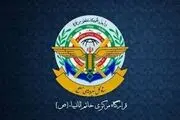 قرارگاه مرکزی خاتم‌الانبیا: اقدام به محاصره به منزله توسعه جنگ است