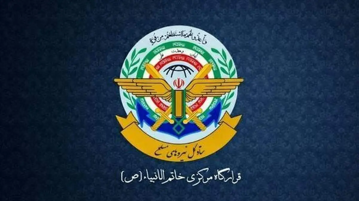 قرارگاه خاتم الانبیا: مبدا هرگونه پشتیبانی از ارتش آمریکا برای حمله به ایران هدف مشروع است