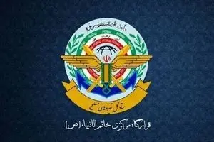 قرارگاه مرکزی خاتم‌الانبیا: اقدام به محاصره به منزله توسعه جنگ است