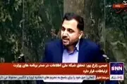وعده وزیر ارتباطات برای سبقت گرفتن اینترنت ایران از سوئیس!+ببینید 