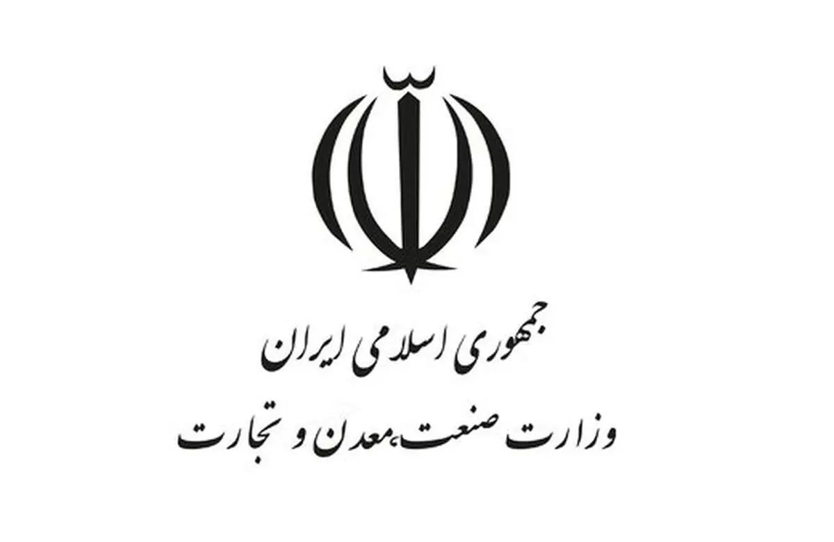 این حرف وزیر صمت را عصبی کرد| نمی‌‎بخشم