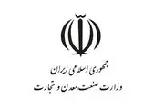 یکی از معاونین اداره کل صمت بازداشت شد