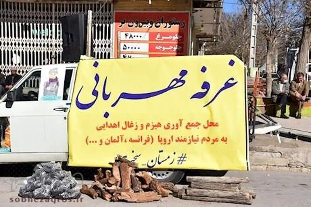 کنایه سنگین عباس عبدی به تبلیغات اصولگرایان درباره «هیزم و پشگل» سوزندان اروپاییها