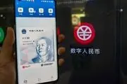 دستگاه خودپرداز ارز دیجیتالی راه اندازی شد!