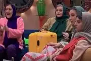 تیزر خنده دار جوکر بانوان با حضور نعیمه نظام دوست و بهنوش بختیاری/ فیلم