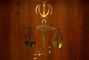 یک‌ متهم دیگر اغتشاشات اخیر به اعدام محکوم شد