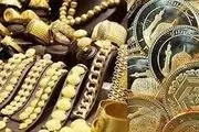 قیمت طلا و سکه/طلای ۱۸ عیار چند؟