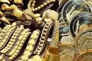 شوک سنگین به بازار طلا و سکه؛ قیمت‌ها شدیدا ریخت