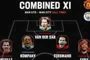 تیم منتخب تاریخ منچستر‌سیتی و منچستریونایتد با حضور رونالدو، آگوئرو، رونی و دی بروین