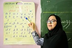 افزایش 2 برابری حقوق معلمان آموزش و پرورش برای دلگرمی بیشتر