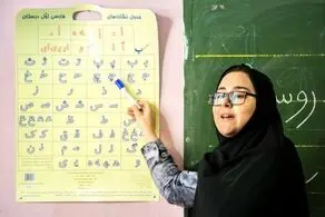 افزایش 2 برابری حقوق معلمان آموزش و پرورش برای دلگرمی بیشتر