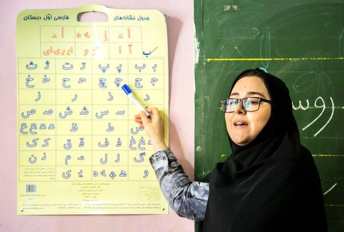 افزایش 2 برابری حقوق معلمان آموزش و پرورش برای دلگرمی بیشتر