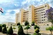 سوریه خواستار فشار جدی مجامع بین‌الملی بر ترکیه شد+جزییات