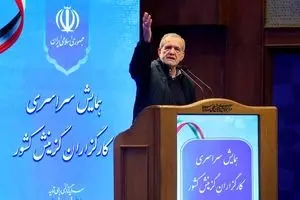 پزشکیان: چرا با دانشجویان برخورد می کنیم؟ 