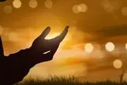 دعایی برای هر آنچه از خدا می خواهید