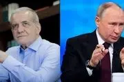  پوتین با پزشکیان در نشست بریکس دیدار می کند