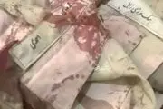 عکس دردناک و خونین مرزبان ایرانی که در درگیری با طالبان به شهادت رسید+ببینید 