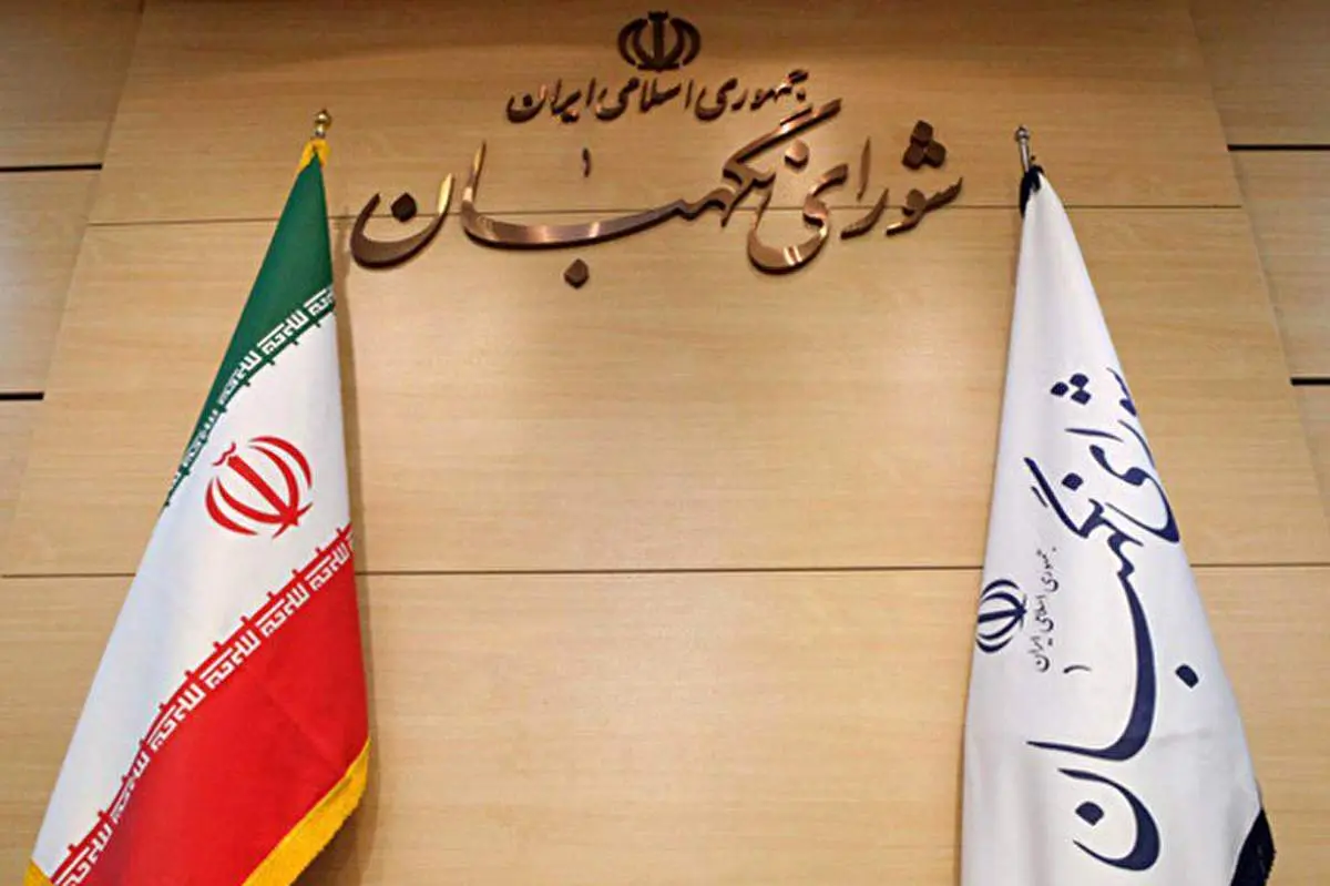 شورای نگهبان به یک طرح ایراد گرفت