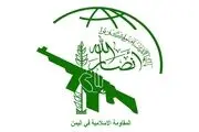 لحظه توقیف و هدایت کشتی اسرائیلی به سواحل یمن را ببینید 