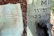 افشاگری واشنگتن پست درباره حمله اسرائیل به لبنان 