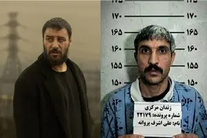 داستان واقعی بازداشت اشرف پروانه «وحشی» پس از فرار از زندان