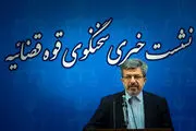 اعلام زمان آزادی همه افرادی که از شهریور به بعد دستگیر شدند