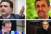 لاریجانی و جهانگیری رد صلاحیت شدند؟