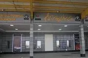 ممنوعیت تردد زائران اربعین از مرز شلمچه و تشدید نظارت‌ها