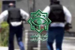 ضربه سنگین وزارت اطلاعات به گروه انحرافی