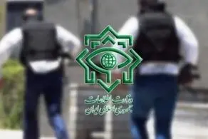 ضربه سنگین وزارت اطلاعات به گروه انحرافی