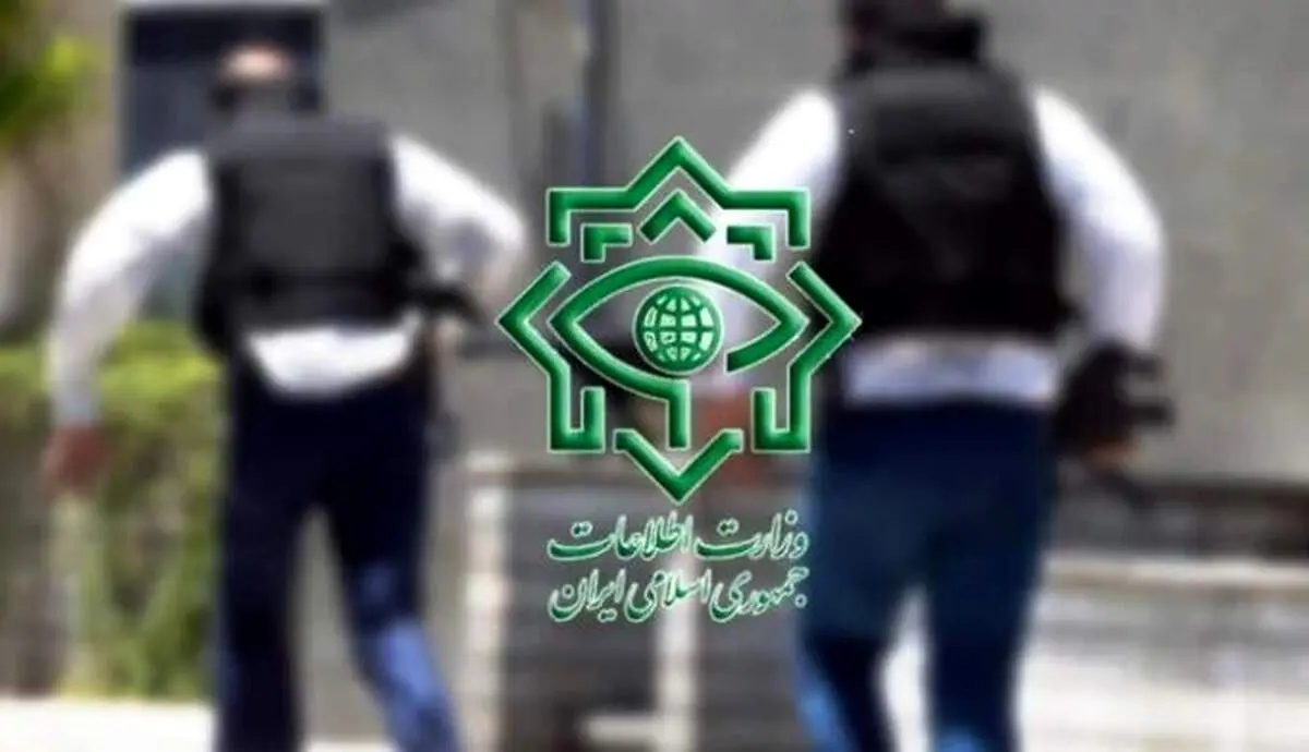 ضربه سنگین وزارت اطلاعات به گروه انحرافی