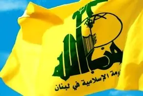 اولین واکنش حزب‌الله به طرح ترامپ